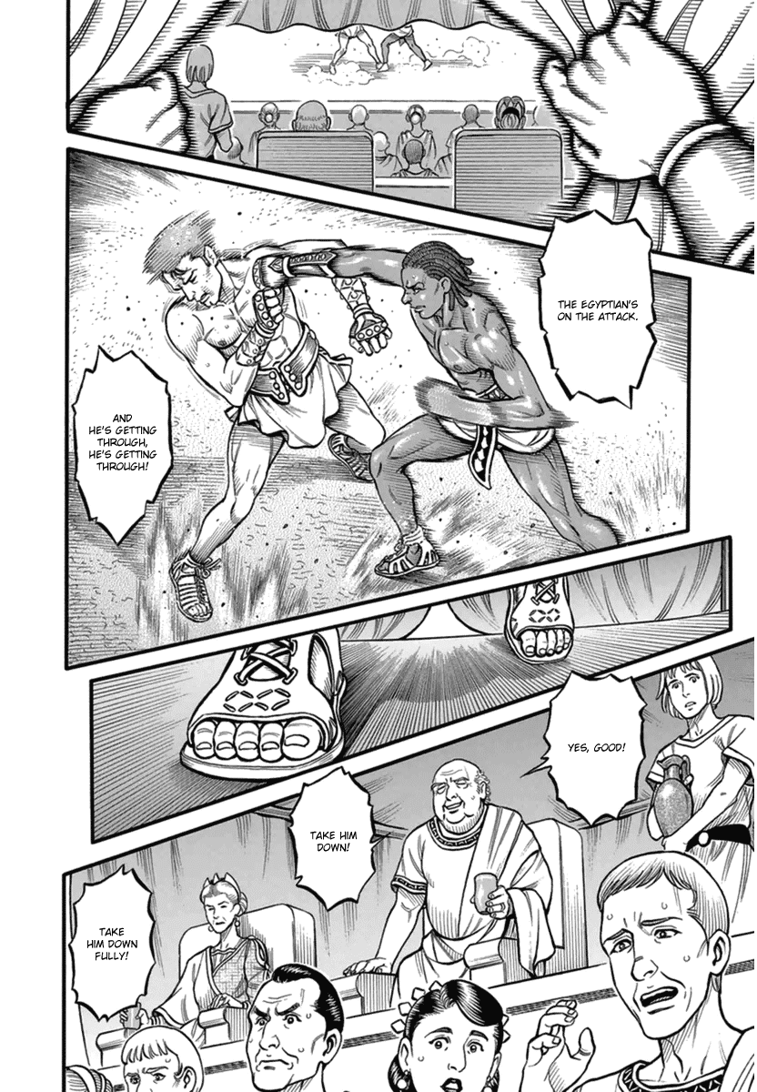 Kendo Shitouden Cestvs Chapter 41 page 13 - Chapter 41: The Visitor