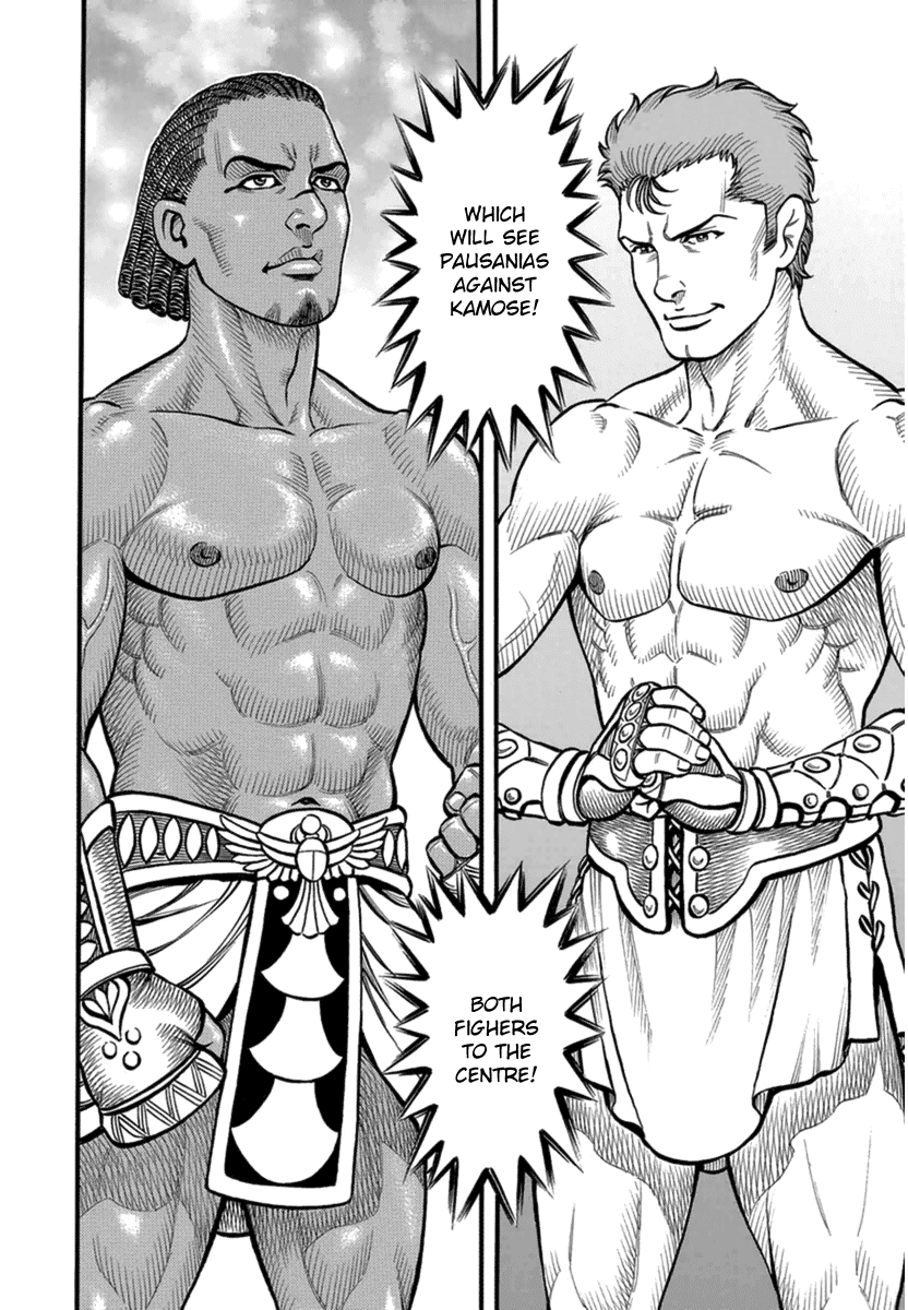 Kendo Shitouden Cestvs Chapter 41 page 3 - Chapter 41: The Visitor