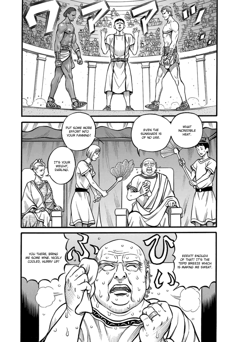 Kendo Shitouden Cestvs Chapter 41 page 4 - Chapter 41: The Visitor