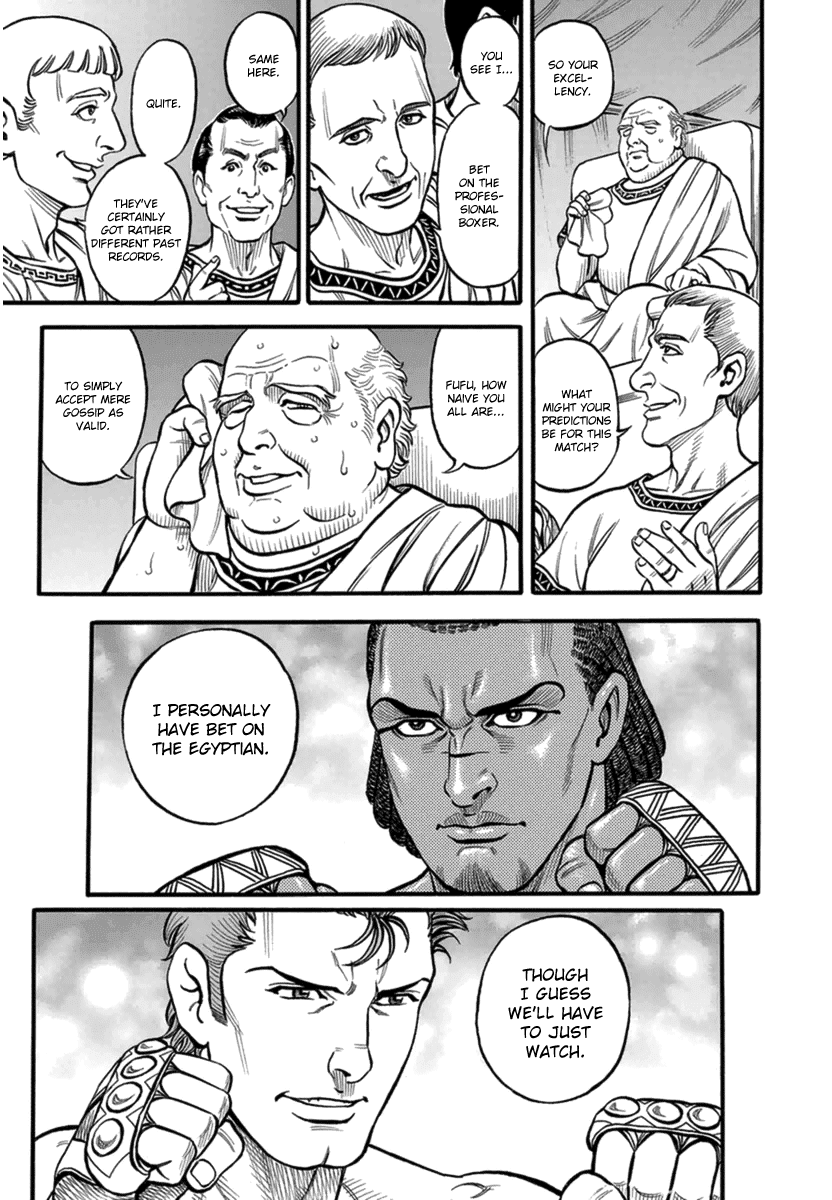 Kendo Shitouden Cestvs Chapter 41 page 6 - Chapter 41: The Visitor