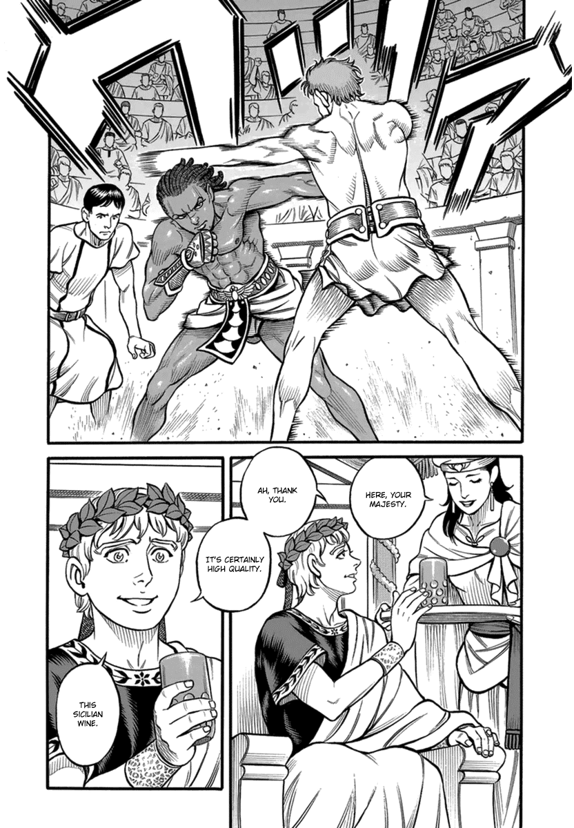 Kendo Shitouden Cestvs Chapter 41 page 7 - Chapter 41: The Visitor