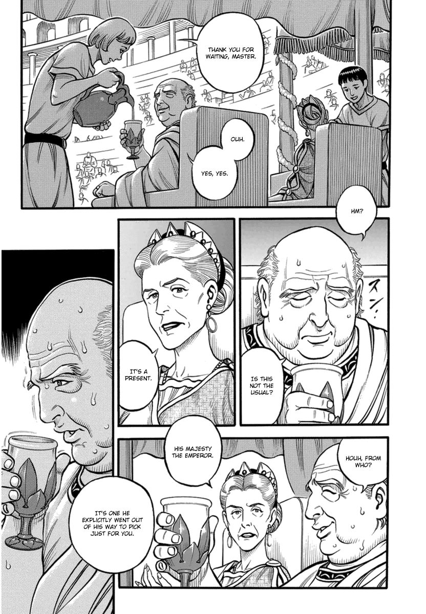 Kendo Shitouden Cestvs Chapter 41 page 8 - Chapter 41: The Visitor