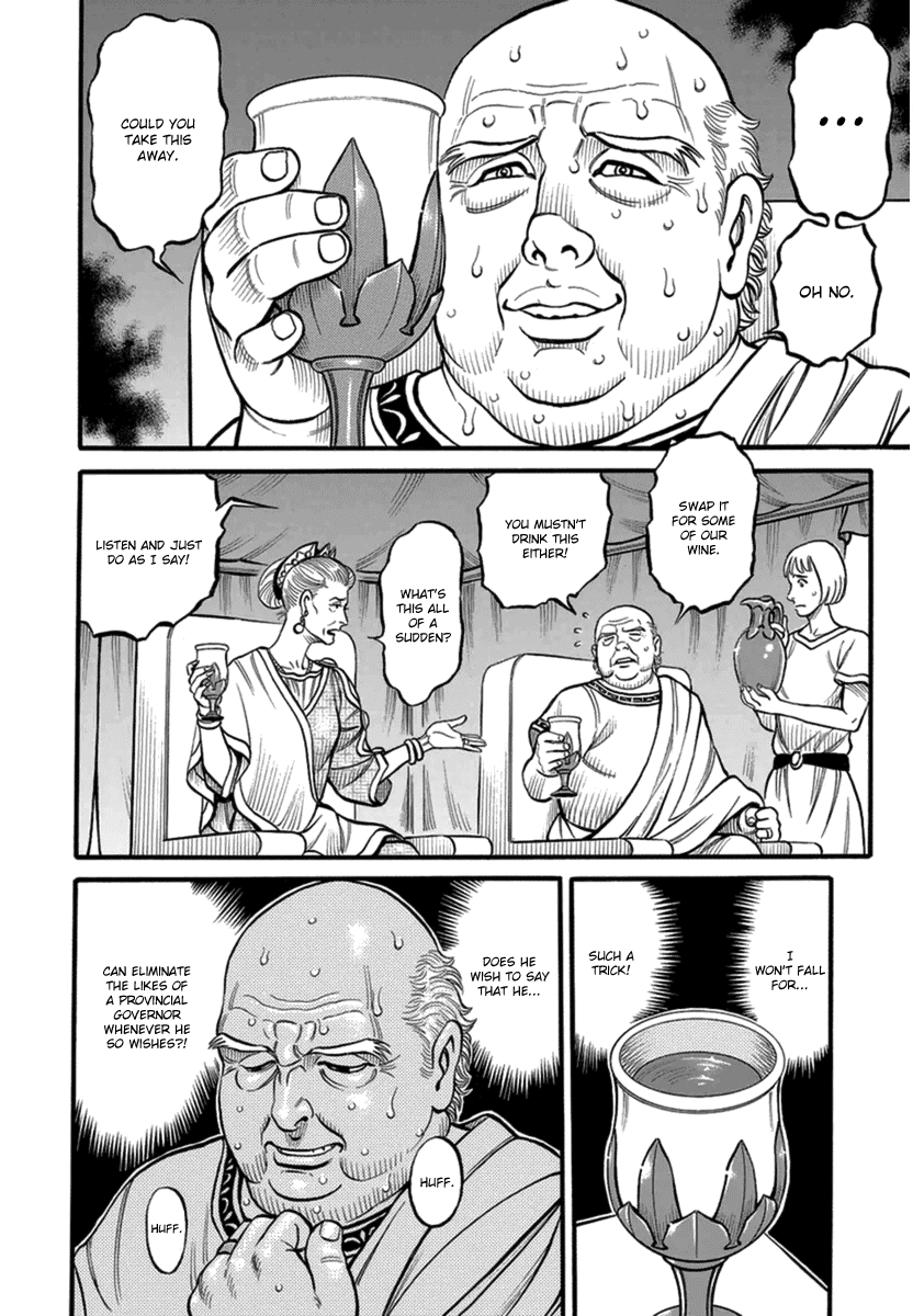Kendo Shitouden Cestvs Chapter 41 page 9 - Chapter 41: The Visitor