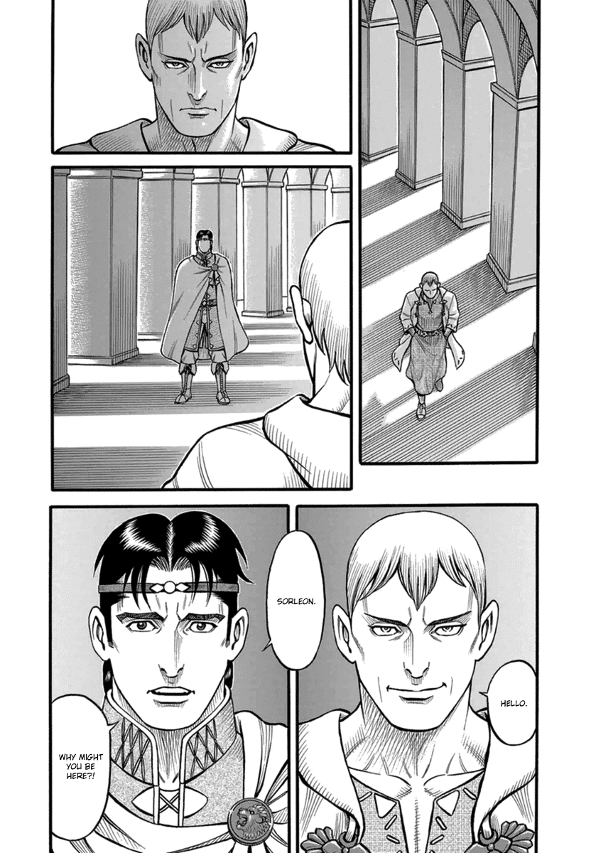 Kendo Shitouden Cestvs Chapter 42 page 10 - Chapter 42: The Executioner