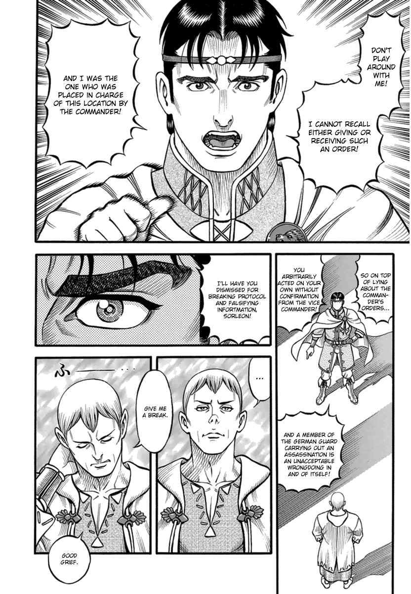 Kendo Shitouden Cestvs Chapter 42 page 12 - Chapter 42: The Executioner