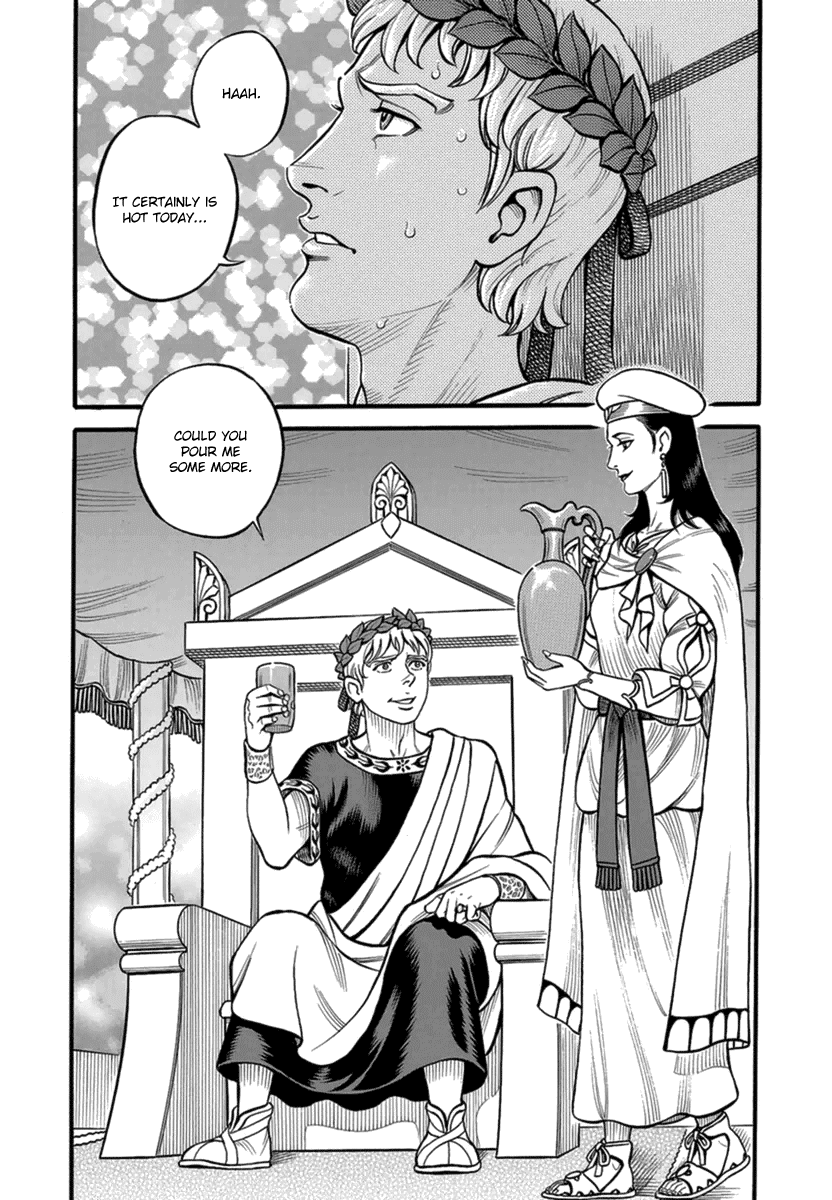 Kendo Shitouden Cestvs Chapter 42 page 15 - Chapter 42: The Executioner