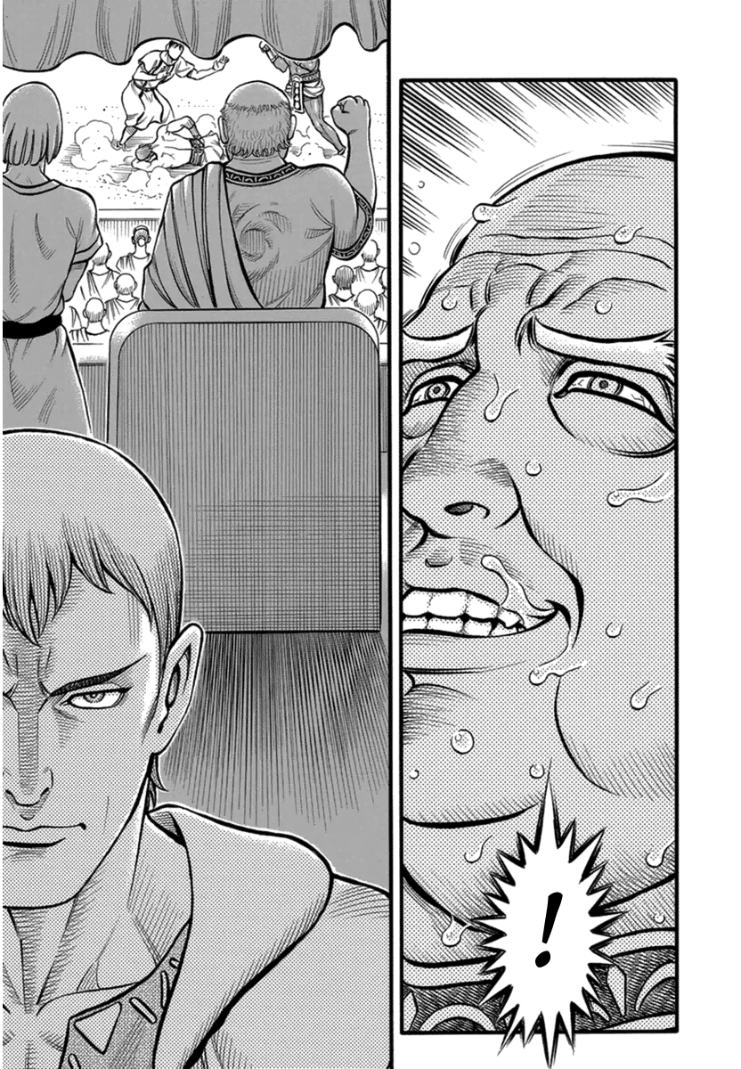 Kendo Shitouden Cestvs Chapter 42 page 3 - Chapter 42: The Executioner