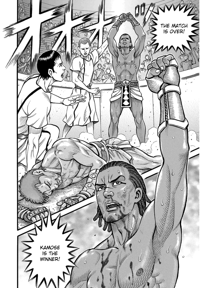 Kendo Shitouden Cestvs Chapter 42 page 6 - Chapter 42: The Executioner