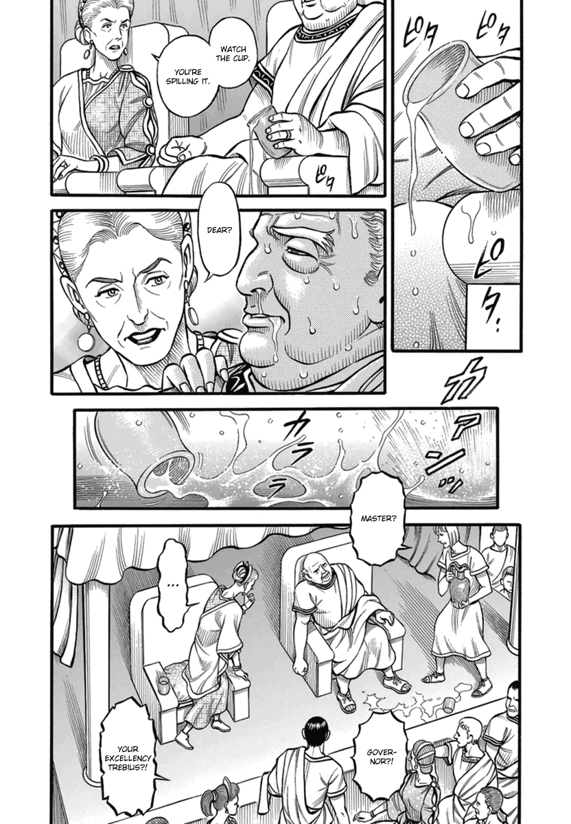 Kendo Shitouden Cestvs Chapter 42 page 7 - Chapter 42: The Executioner