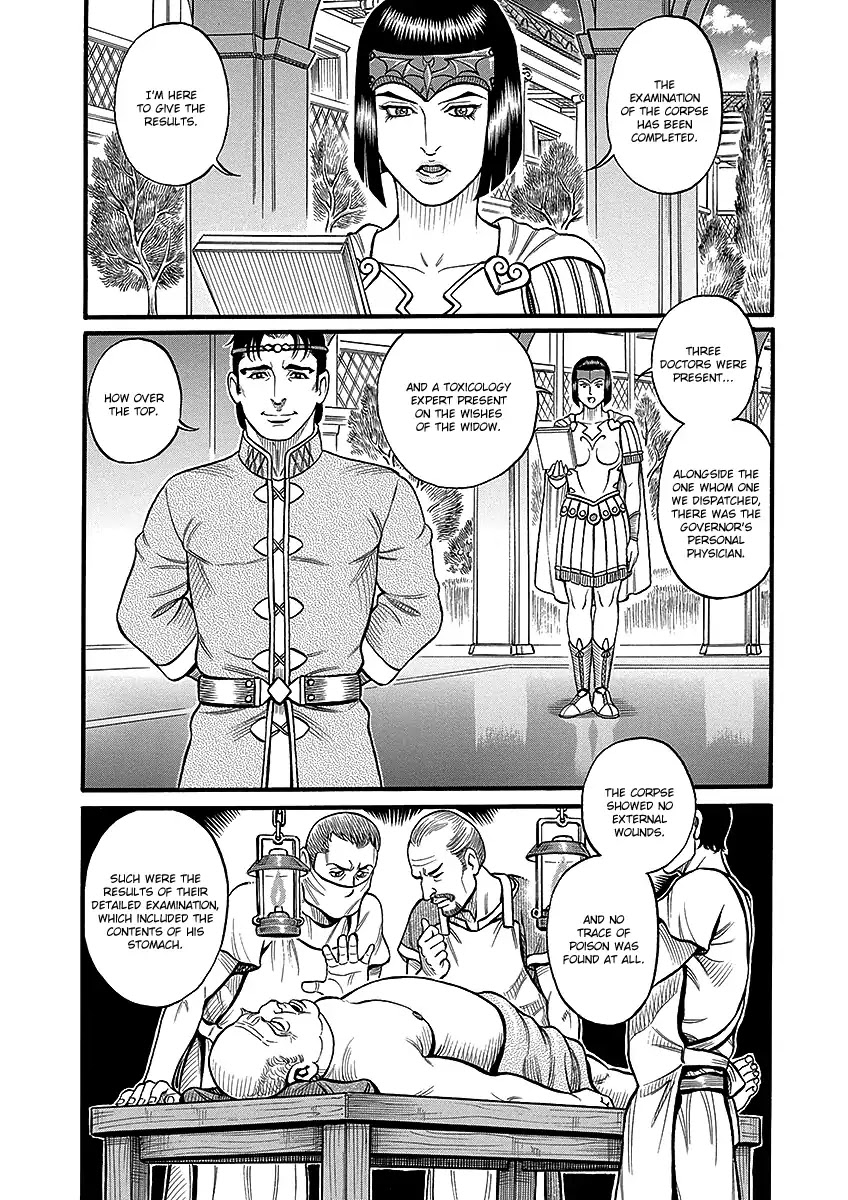 Kendo Shitouden Cestvs Chapter 43 page 12 - Chapter 43: For the Sake of a Better World