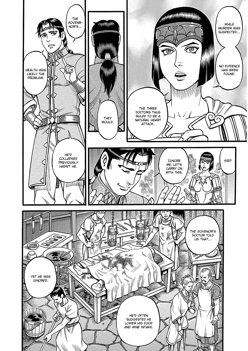 Kendo Shitouden Cestvs Chapter 43 page 13 - Chapter 43: For the Sake of a Better World