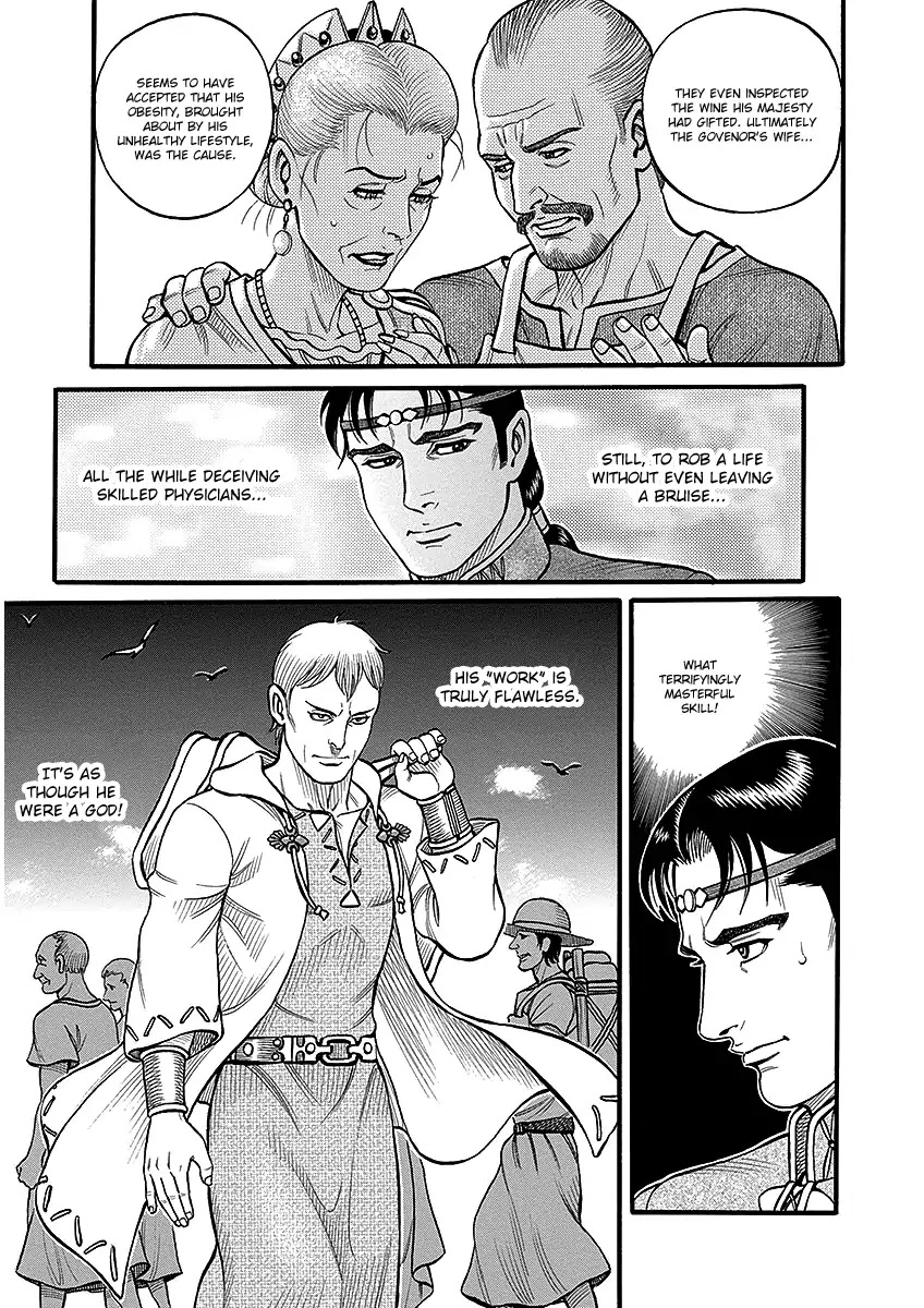 Kendo Shitouden Cestvs Chapter 43 page 14 - Chapter 43: For the Sake of a Better World
