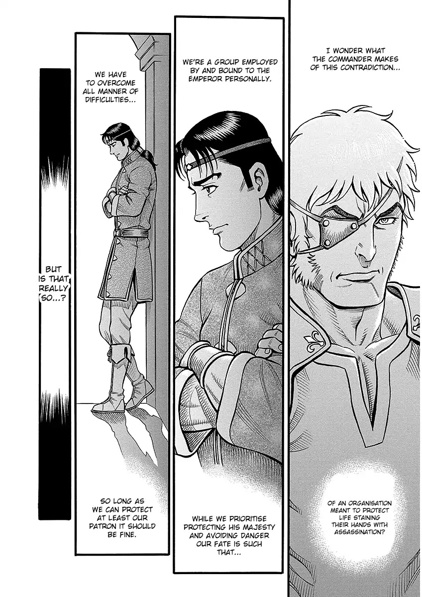 Kendo Shitouden Cestvs Chapter 43 page 17 - Chapter 43: For the Sake of a Better World