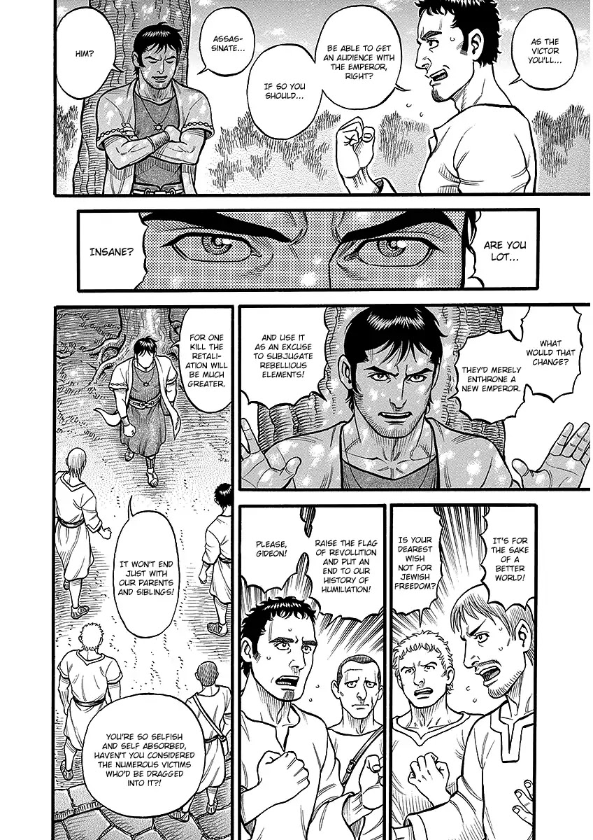 Kendo Shitouden Cestvs Chapter 43 page 19 - Chapter 43: For the Sake of a Better World