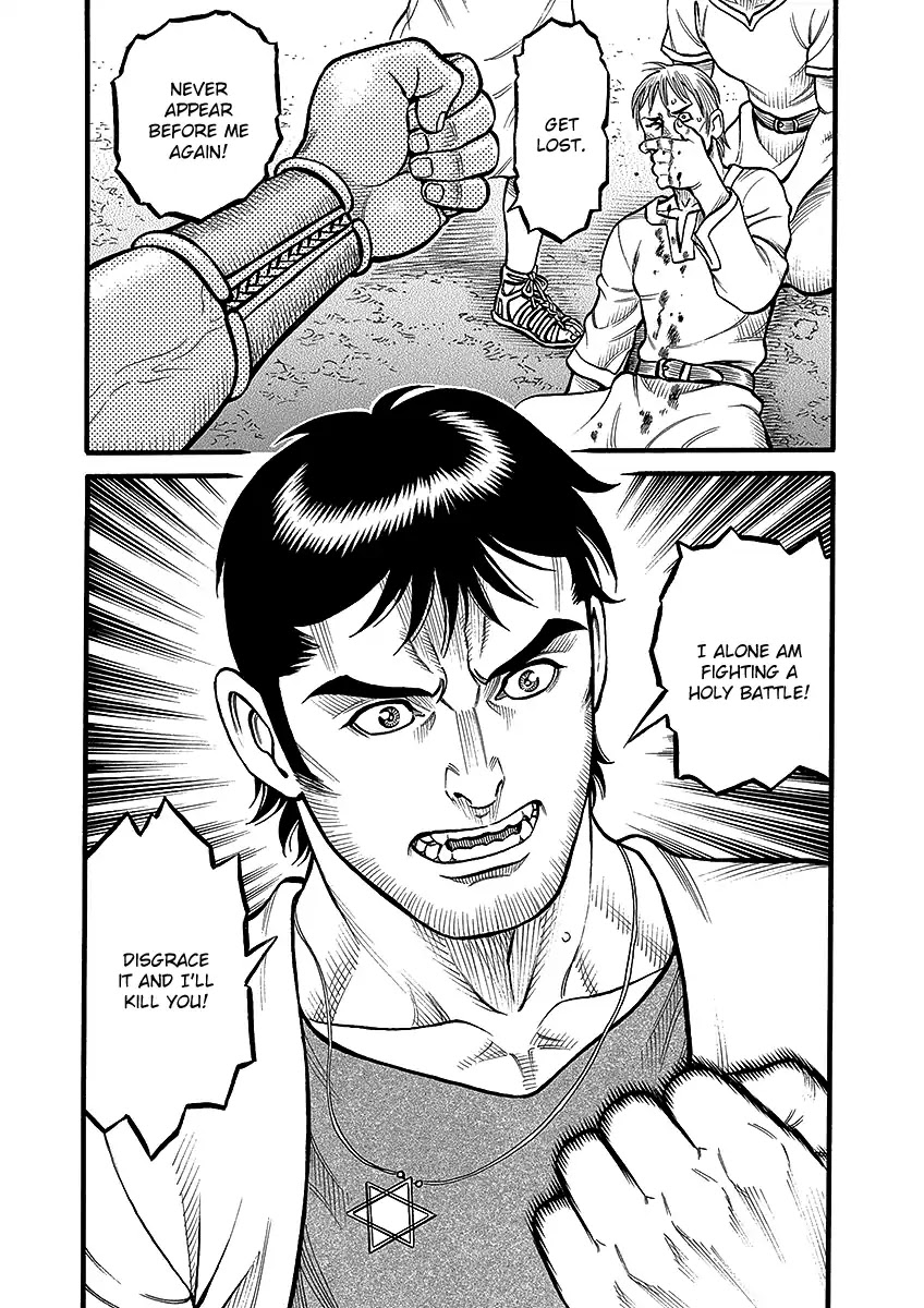 Kendo Shitouden Cestvs Chapter 43 page 21 - Chapter 43: For the Sake of a Better World