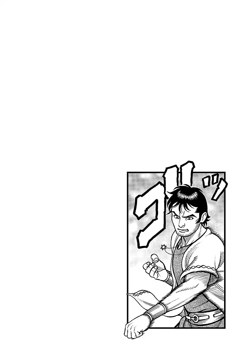 Kendo Shitouden Cestvs Chapter 43 page 23 - Chapter 43: For the Sake of a Better World