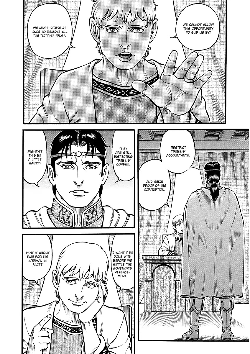 Kendo Shitouden Cestvs Chapter 43 page 7 - Chapter 43: For the Sake of a Better World