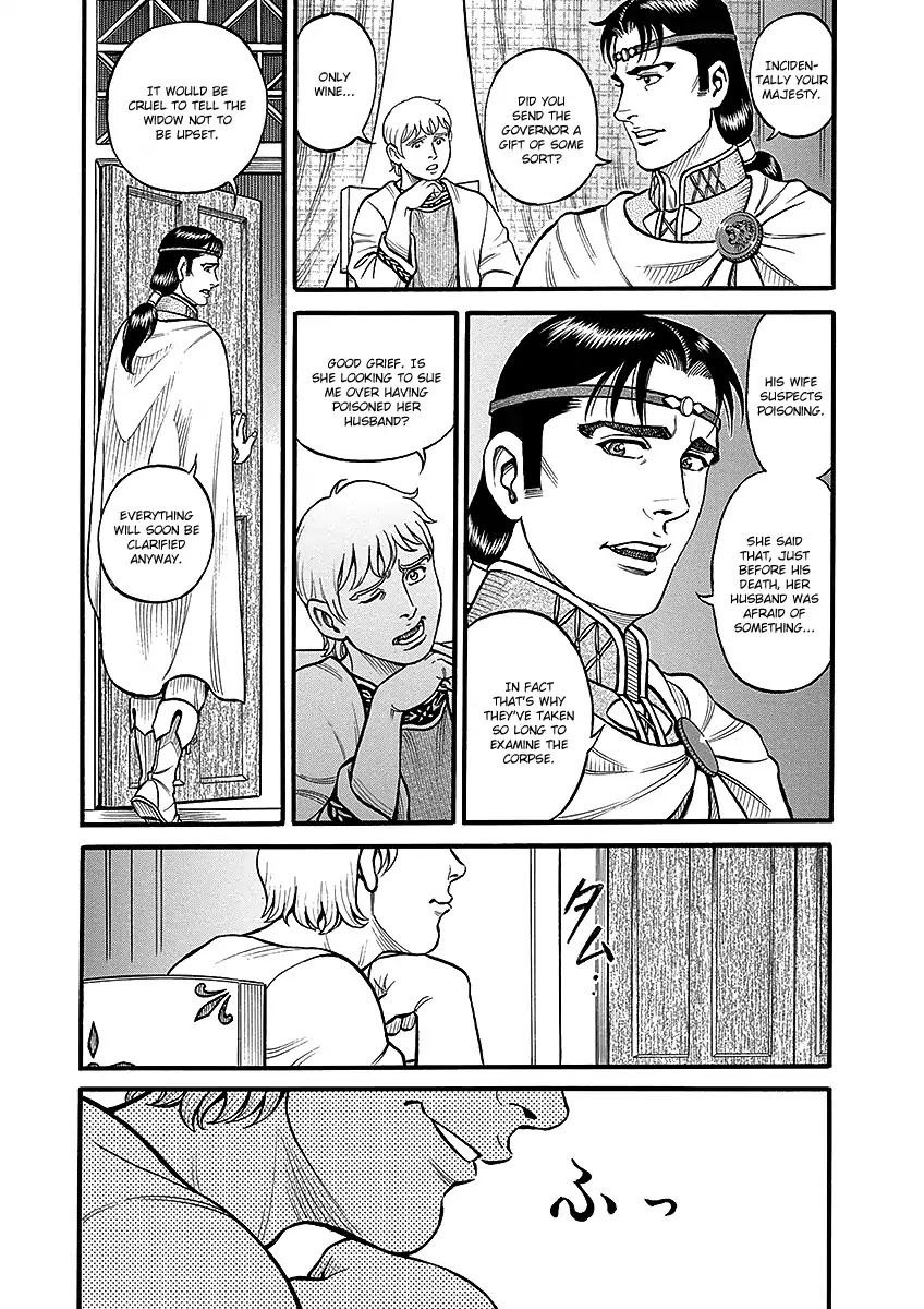 Kendo Shitouden Cestvs Chapter 43 page 9 - Chapter 43: For the Sake of a Better World