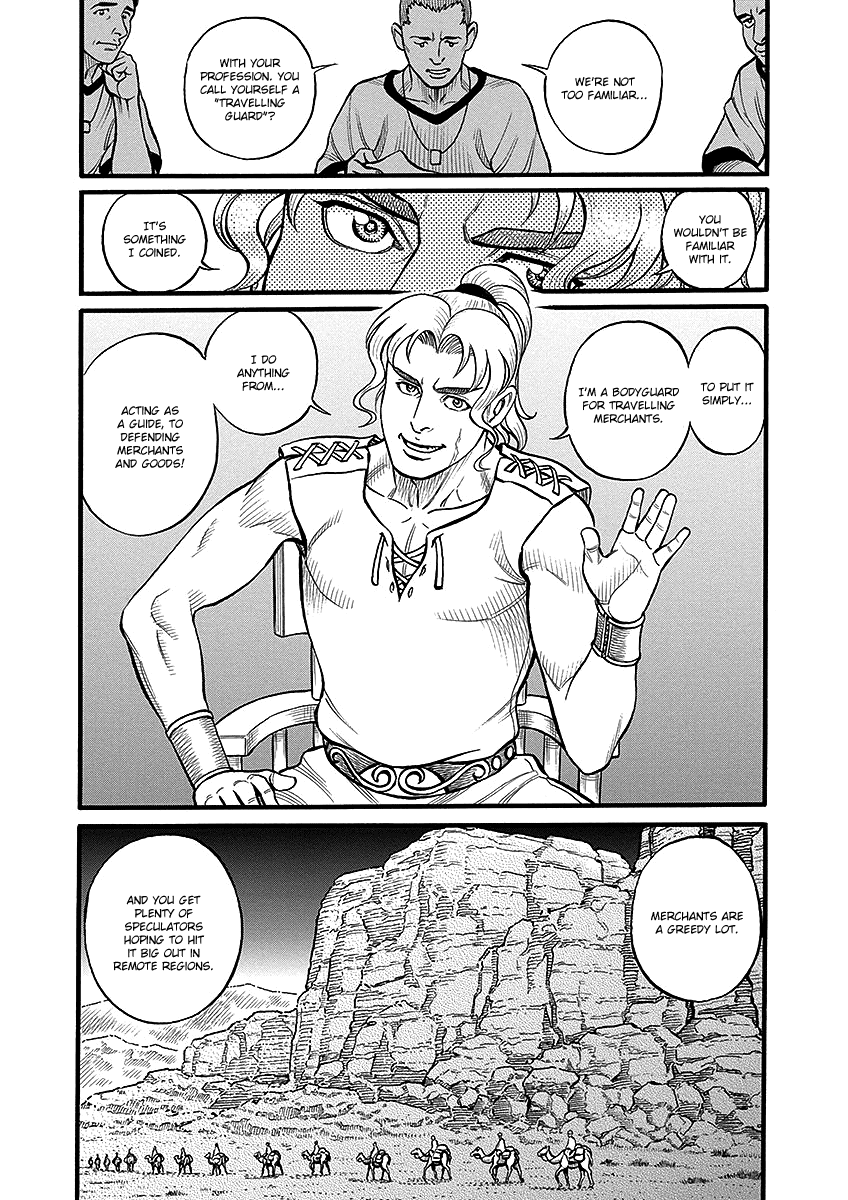 Kendo Shitouden Cestvs Chapter 44 page 2 - Chapter 44: The Vagrant Warrior