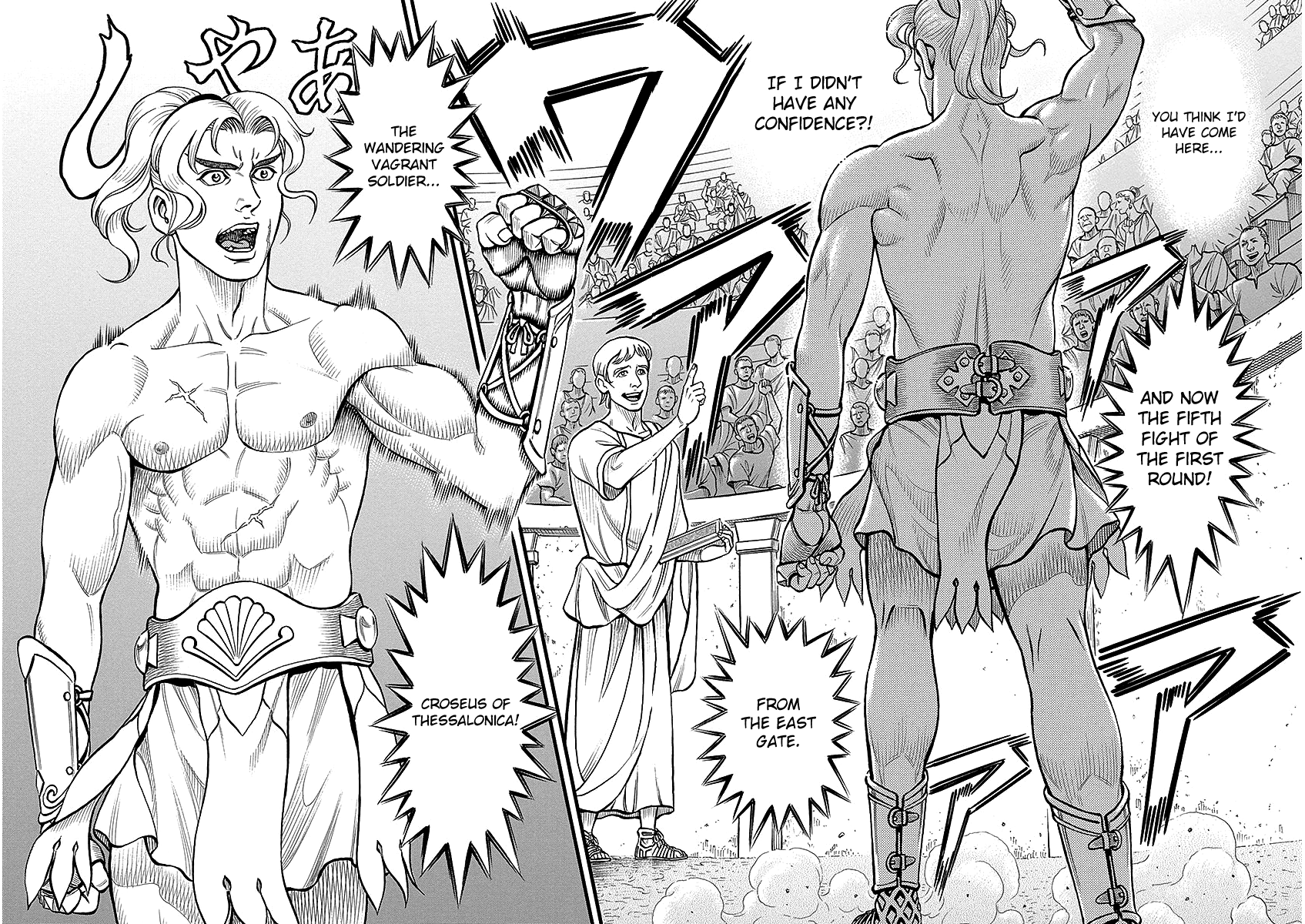 Kendo Shitouden Cestvs Chapter 44 page 6 - Chapter 44: The Vagrant Warrior