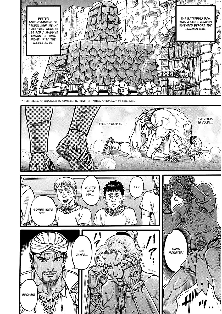 Kendo Shitouden Cestvs Chapter 45 page 12 - Chapter 45: The Iron Blood Destroyer