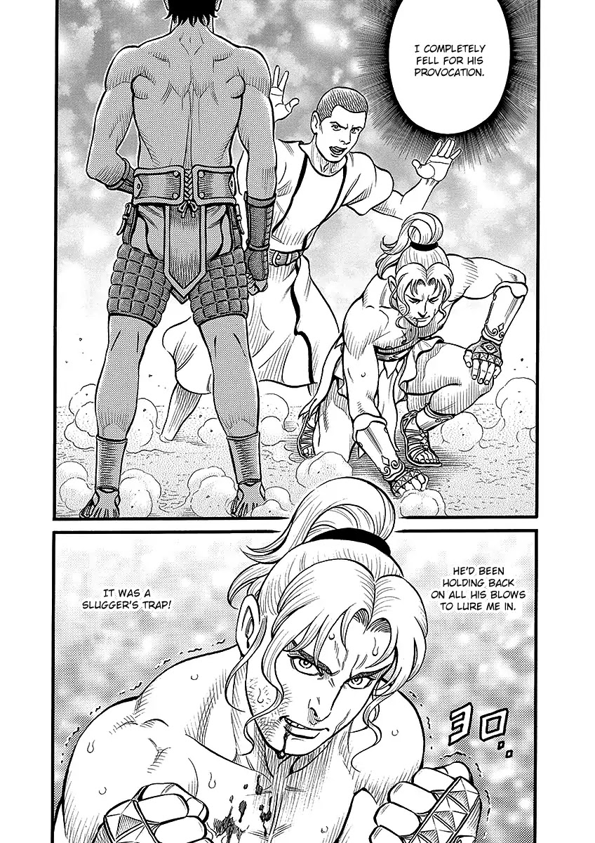 Kendo Shitouden Cestvs Chapter 45 page 2 - Chapter 45: The Iron Blood Destroyer
