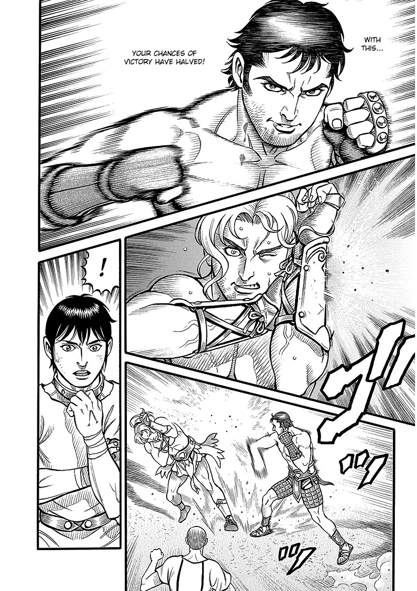 Kendo Shitouden Cestvs Chapter 45 page 4 - Chapter 45: The Iron Blood Destroyer