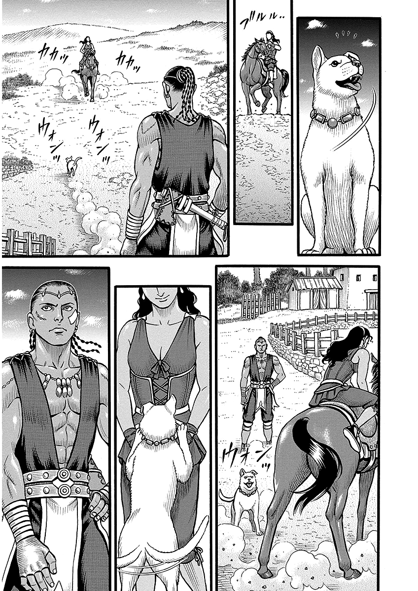 Kendo Shitouden Cestvs Chapter 46 page 3 - Chapter 46: The Unsupported Man
