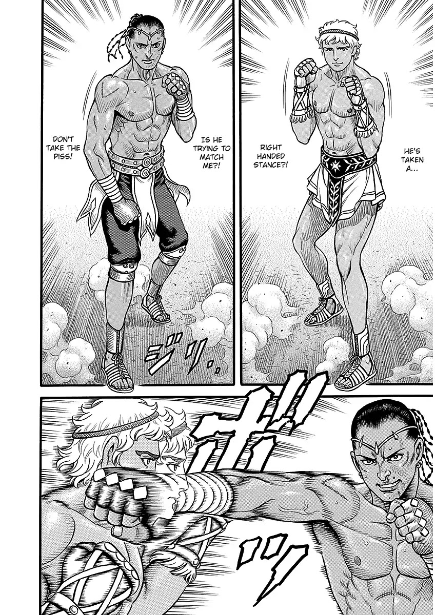 Kendo Shitouden Cestvs Chapter 47 page 14 - Chapter 47: The Man Creating a Legend