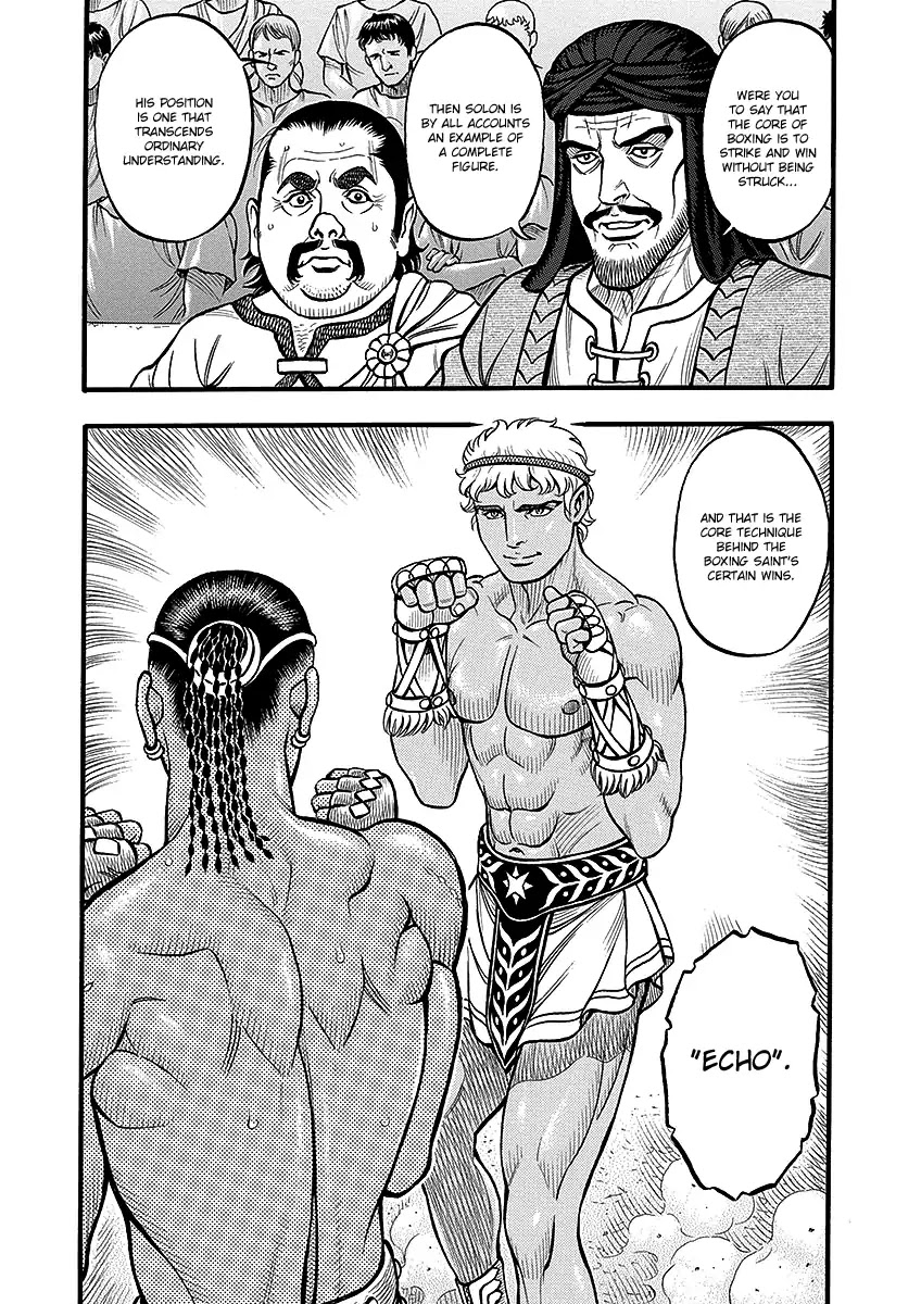 Kendo Shitouden Cestvs Chapter 47 page 16 - Chapter 47: The Man Creating a Legend