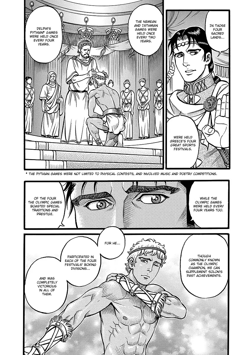 Kendo Shitouden Cestvs Chapter 47 page 3 - Chapter 47: The Man Creating a Legend