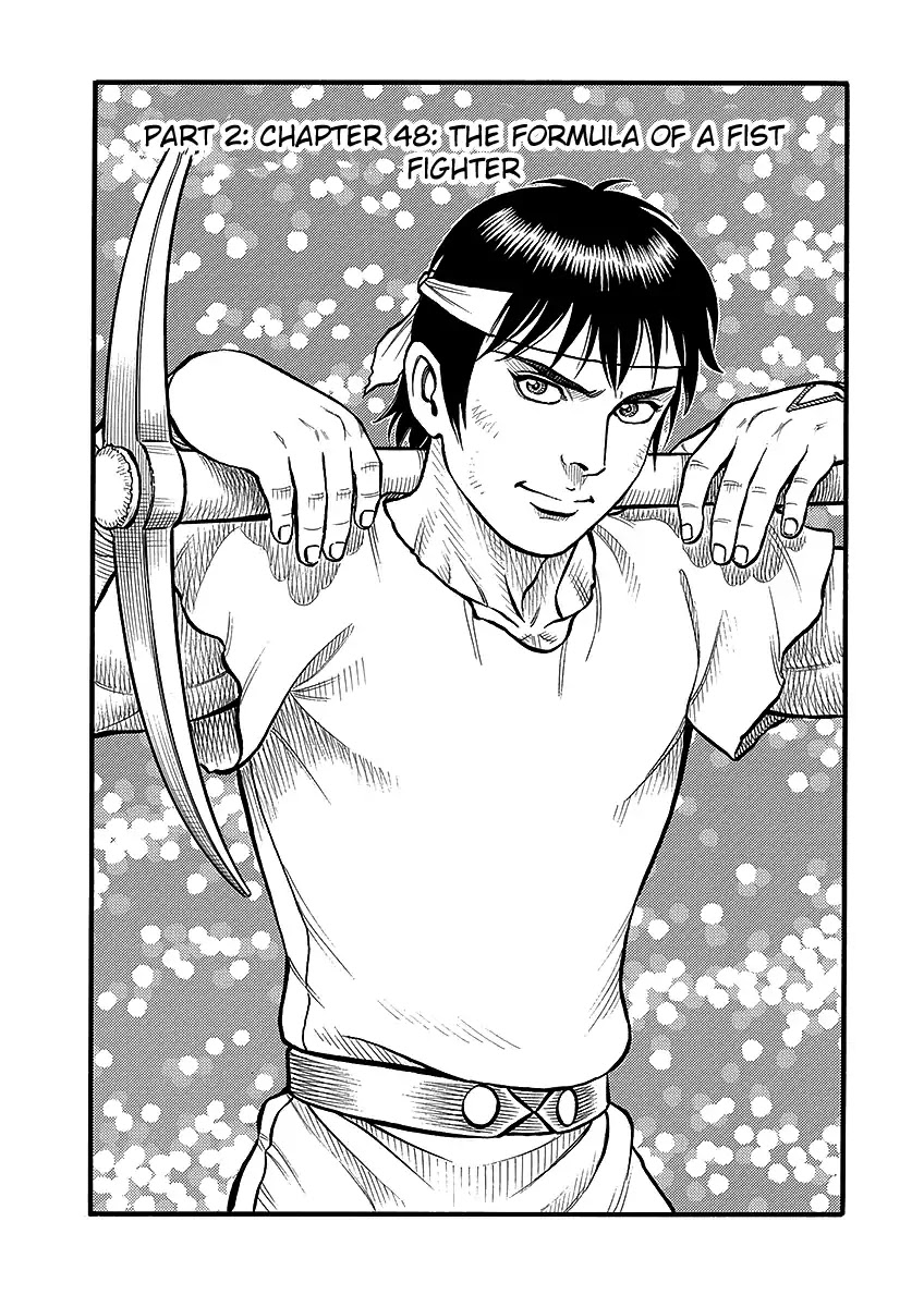 Kendo Shitouden Cestvs Chapter 48 page 1 - Chapter 48: The Formula of a Fist Fighter