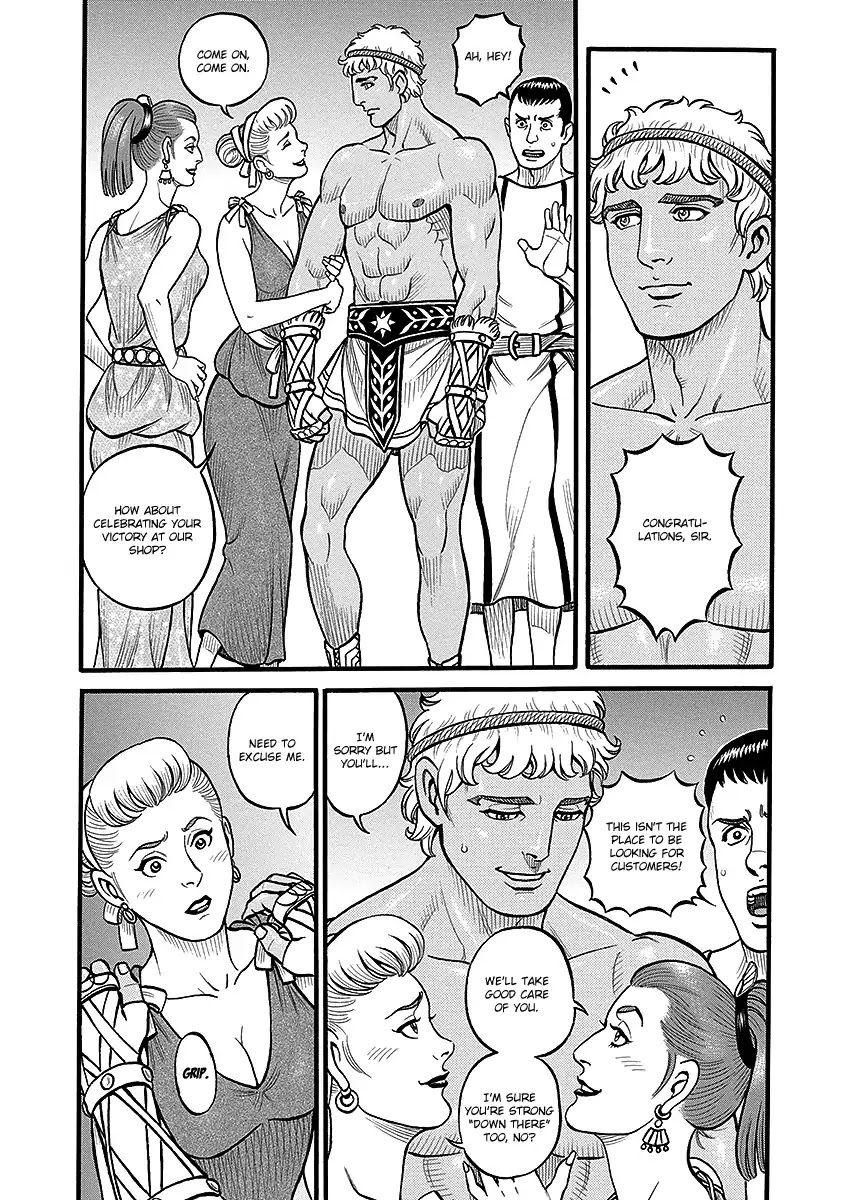 Kendo Shitouden Cestvs Chapter 49 page 3 - Chapter 49: The Unending Climb