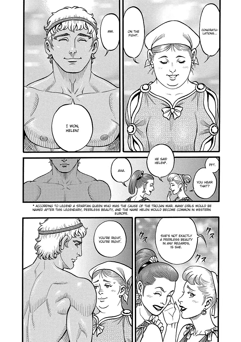 Kendo Shitouden Cestvs Chapter 49 page 5 - Chapter 49: The Unending Climb