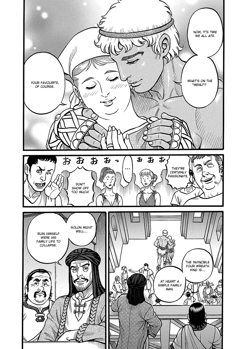 Kendo Shitouden Cestvs Chapter 49 page 6 - Chapter 49: The Unending Climb