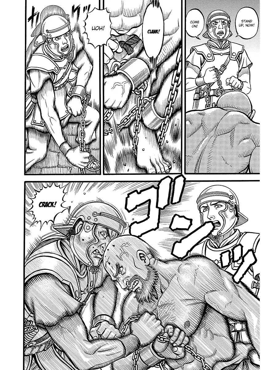 Kendo Shitouden Cestvs Chapter 50 page 4 - Chapter 50: The Unforgivable Man