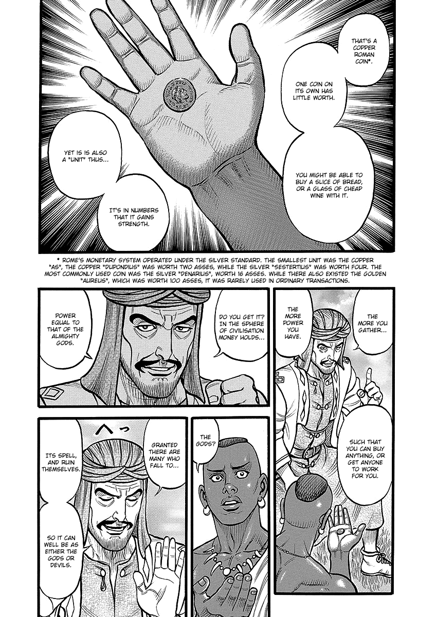 Kendo Shitouden Cestvs Chapter 52 page 4 - Chapter 52: The Hunter and the Wild Beast