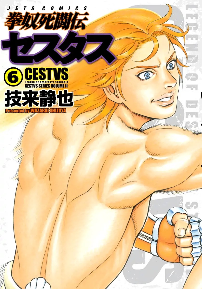Kendo Shitouden Cestvs Chapter 53 page 1 - Chapter 53: The Fundamental Rule of Hunting