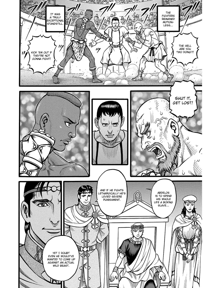Kendo Shitouden Cestvs Chapter 53 page 15 - Chapter 53: The Fundamental Rule of Hunting