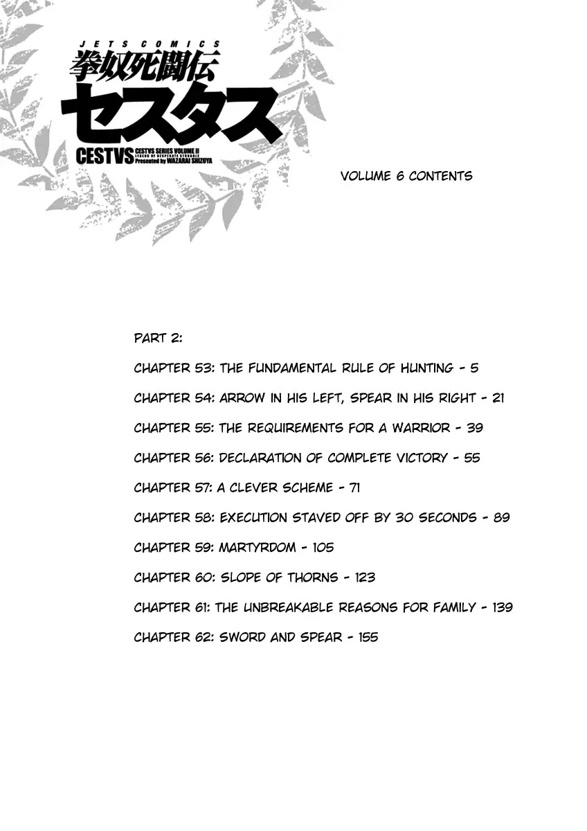 Kendo Shitouden Cestvs Chapter 53 page 5 - Chapter 53: The Fundamental Rule of Hunting