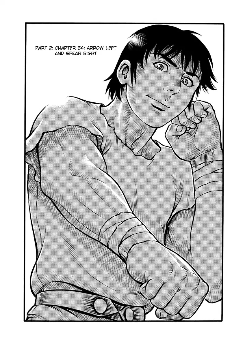 Kendo Shitouden Cestvs Chapter 54 page 1 - Chapter 54: Arrow Left and Spear Right
