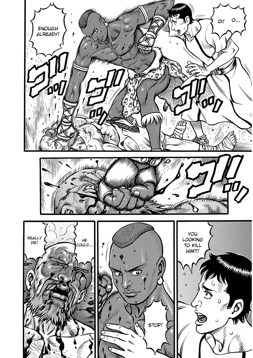 Kendo Shitouden Cestvs Chapter 55 page 4 - Chapter 55: What Makes a Warrior