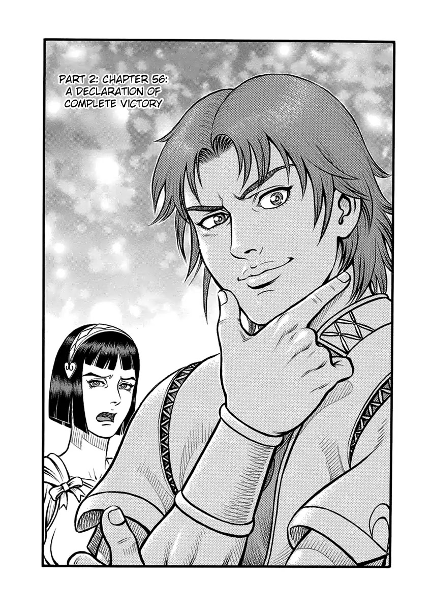Kendo Shitouden Cestvs Chapter 56 page 1 - Chapter 56: A Declaration of Complete Victory