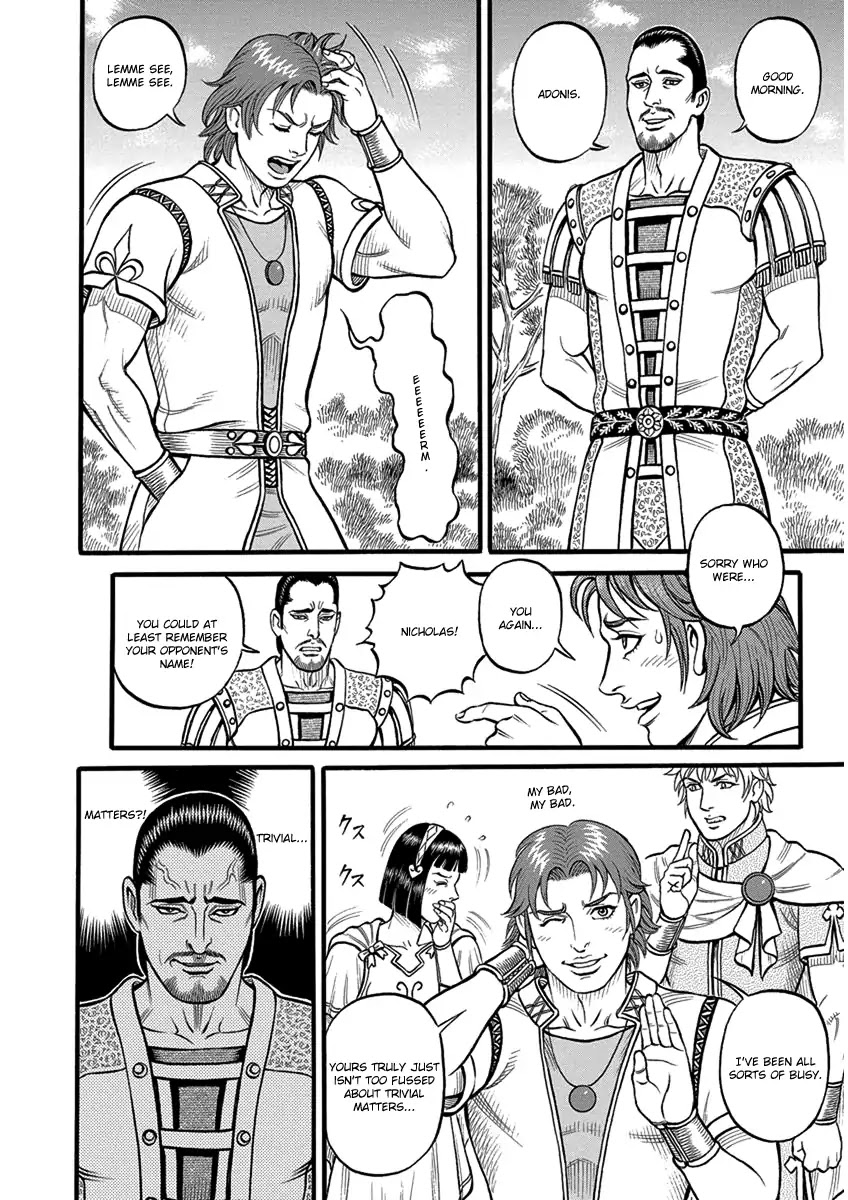 Kendo Shitouden Cestvs Chapter 56 page 11 - Chapter 56: A Declaration of Complete Victory