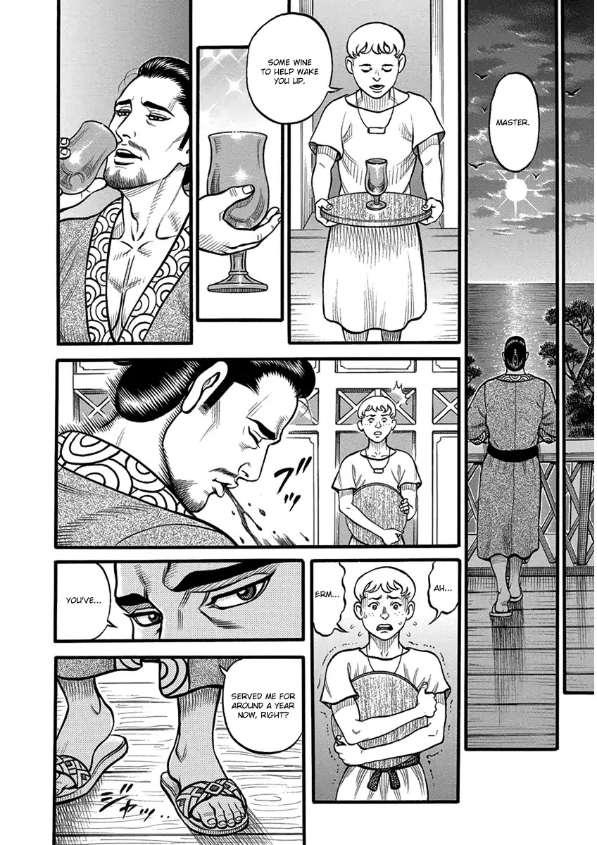 Kendo Shitouden Cestvs Chapter 56 page 5 - Chapter 56: A Declaration of Complete Victory