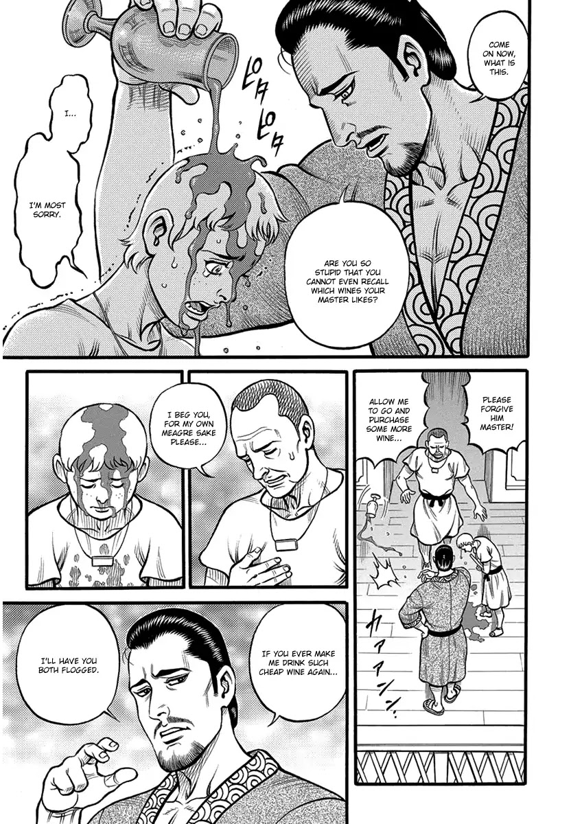 Kendo Shitouden Cestvs Chapter 56 page 6 - Chapter 56: A Declaration of Complete Victory