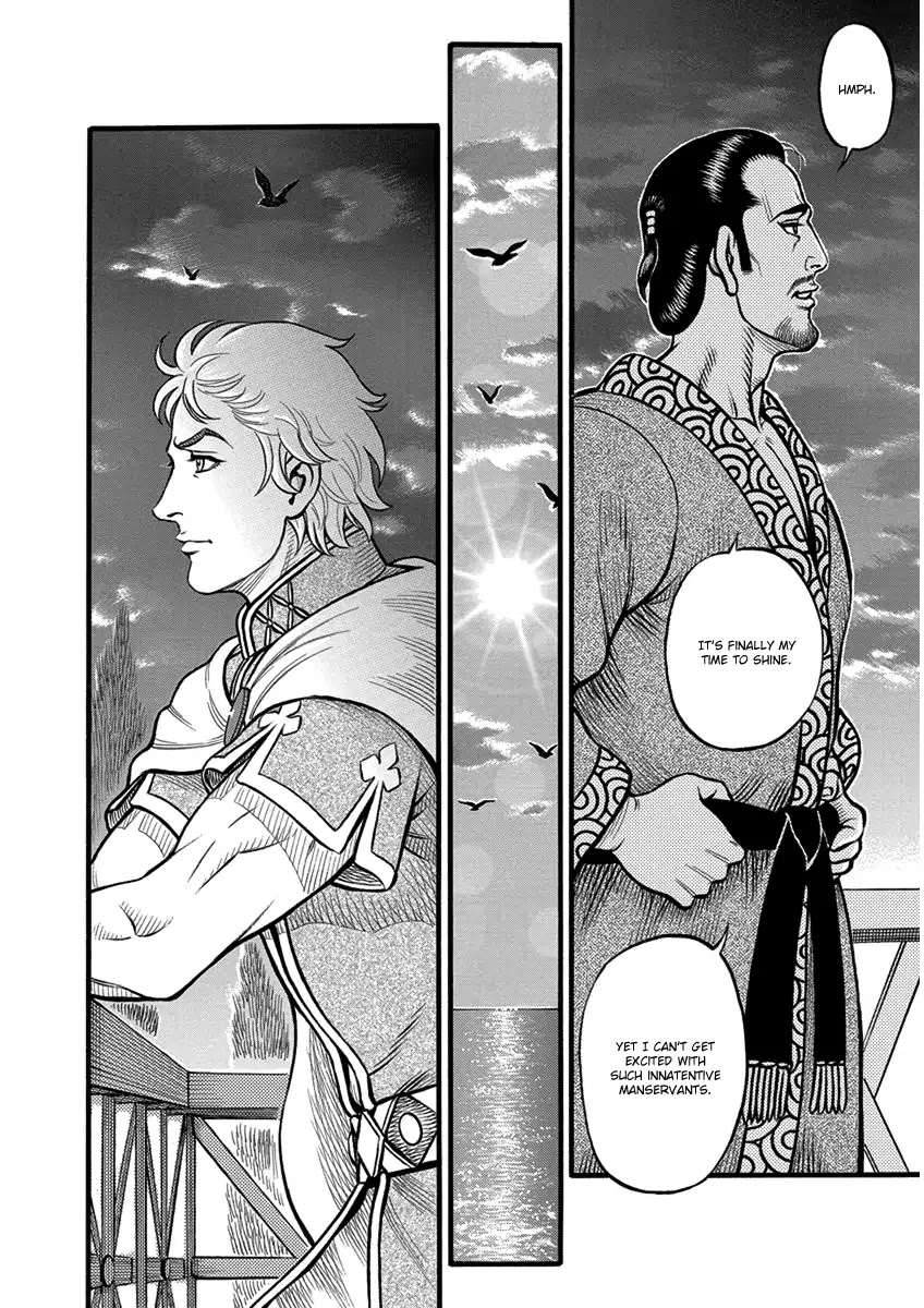 Kendo Shitouden Cestvs Chapter 56 page 7 - Chapter 56: A Declaration of Complete Victory