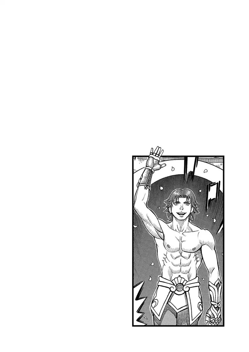 Kendo Shitouden Cestvs Chapter 57 page 17 - Chapter 57: A Clever Scheme