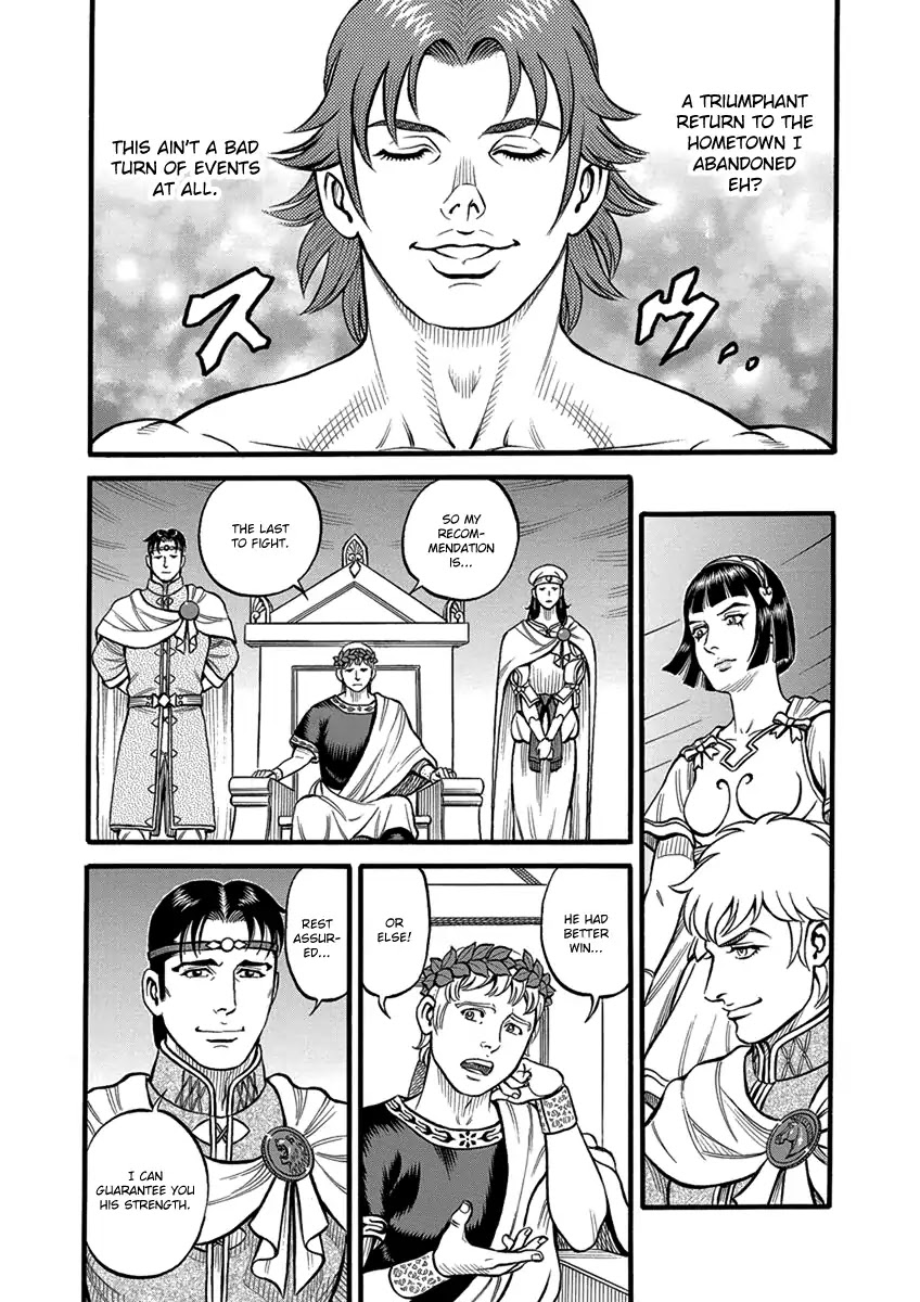 Kendo Shitouden Cestvs Chapter 57 page 7 - Chapter 57: A Clever Scheme