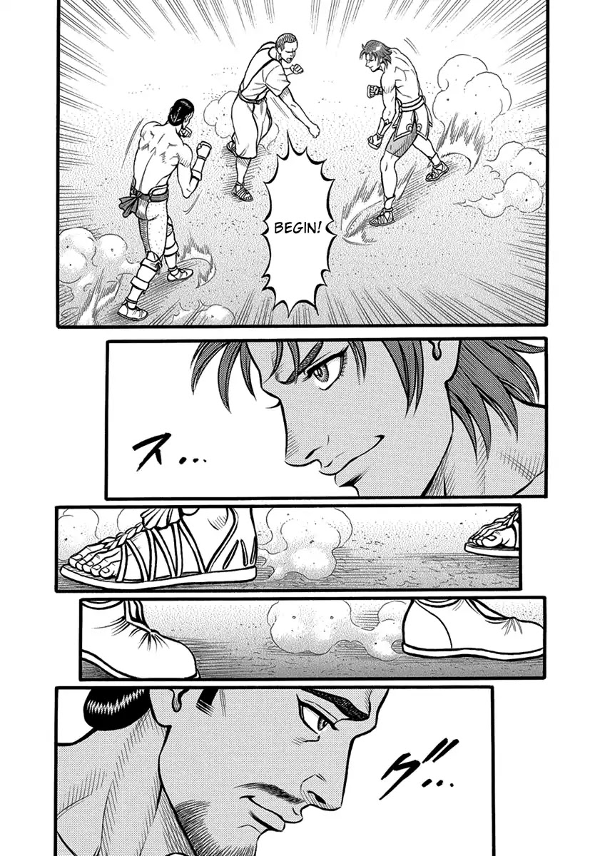 Kendo Shitouden Cestvs Chapter 57 page 9 - Chapter 57: A Clever Scheme